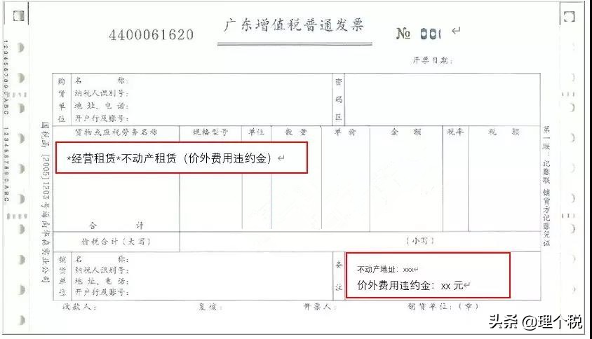 一文搞定,一文搞定机票火车票