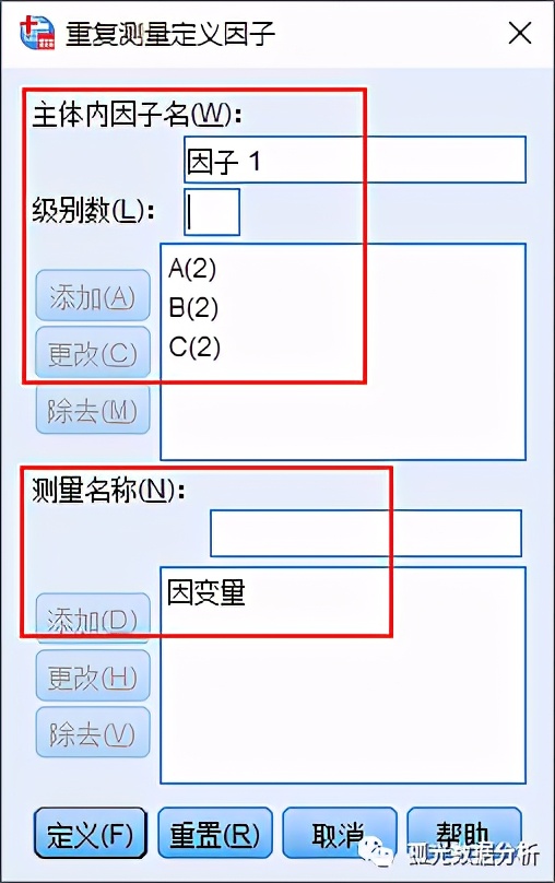 单因素均等重复试验方差分析,单因素方差分析中f值怎么看