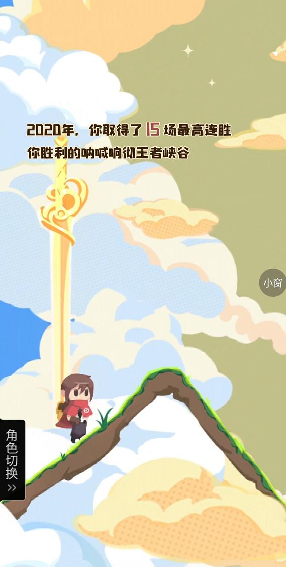 王者游戏营地,王者营地另外一款游戏