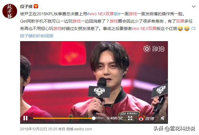 最好的双屏手机,最实用的双屏手机