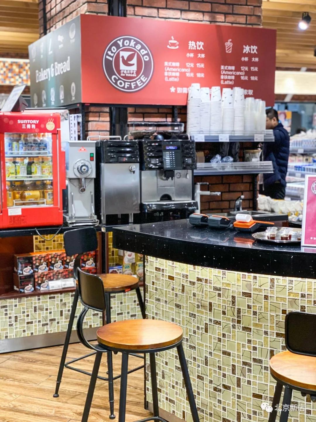 宝藏超市是什么,宝藏超市自营店