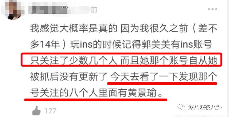 盘点惹谁都不要惹黄景瑜,黄景瑜不为人知的五件事