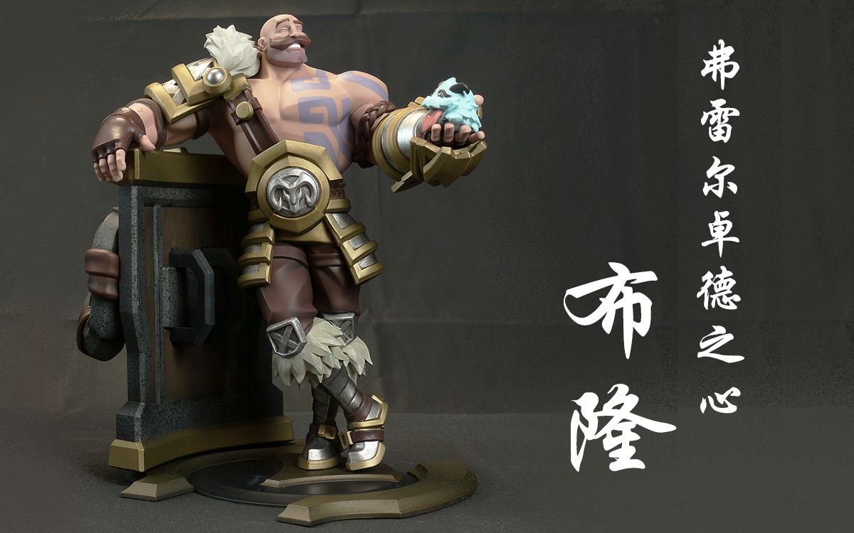 弗雷尔卓德之心布隆登场音乐,弗雷尔卓德之心布隆玩法