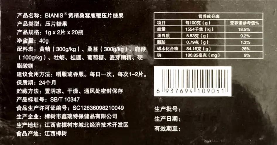 启东男子被骗20万,专坑年轻人落入新型诈骗圈套