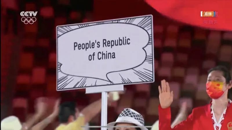 东京奥运会vs北京冬运会,东京奥运会田径运动会