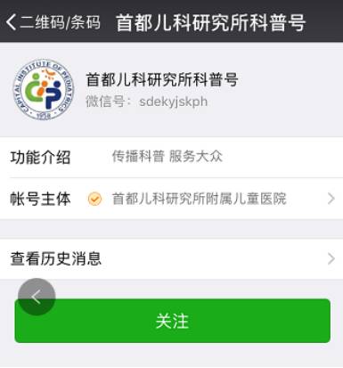 自存脐带血的价值不应被盲目否定 (科学认识自存脐带血)