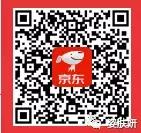 夏天推荐虾青素,让你白到发光的虾青素