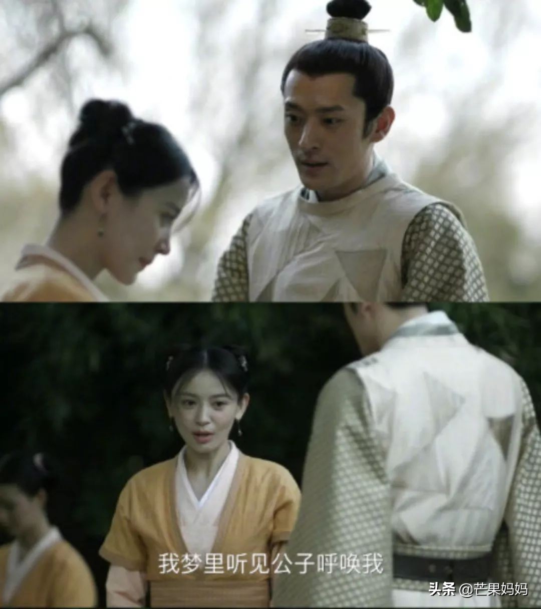 知否后面没有墨兰的剧情了吗,非常舒适的剧情