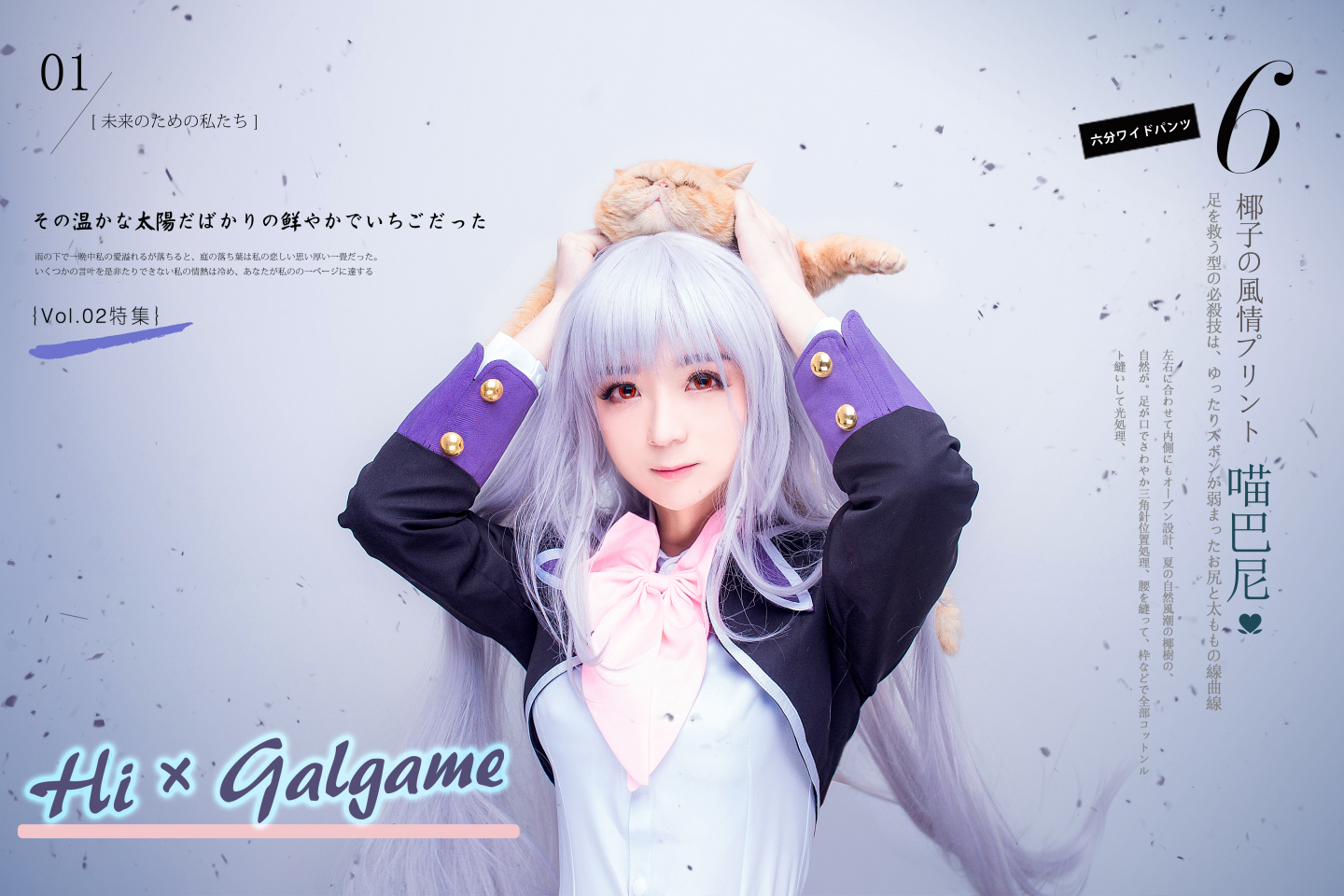 每日图鉴大赏，《初雪樱》唯美COS，你想要恋爱吗？