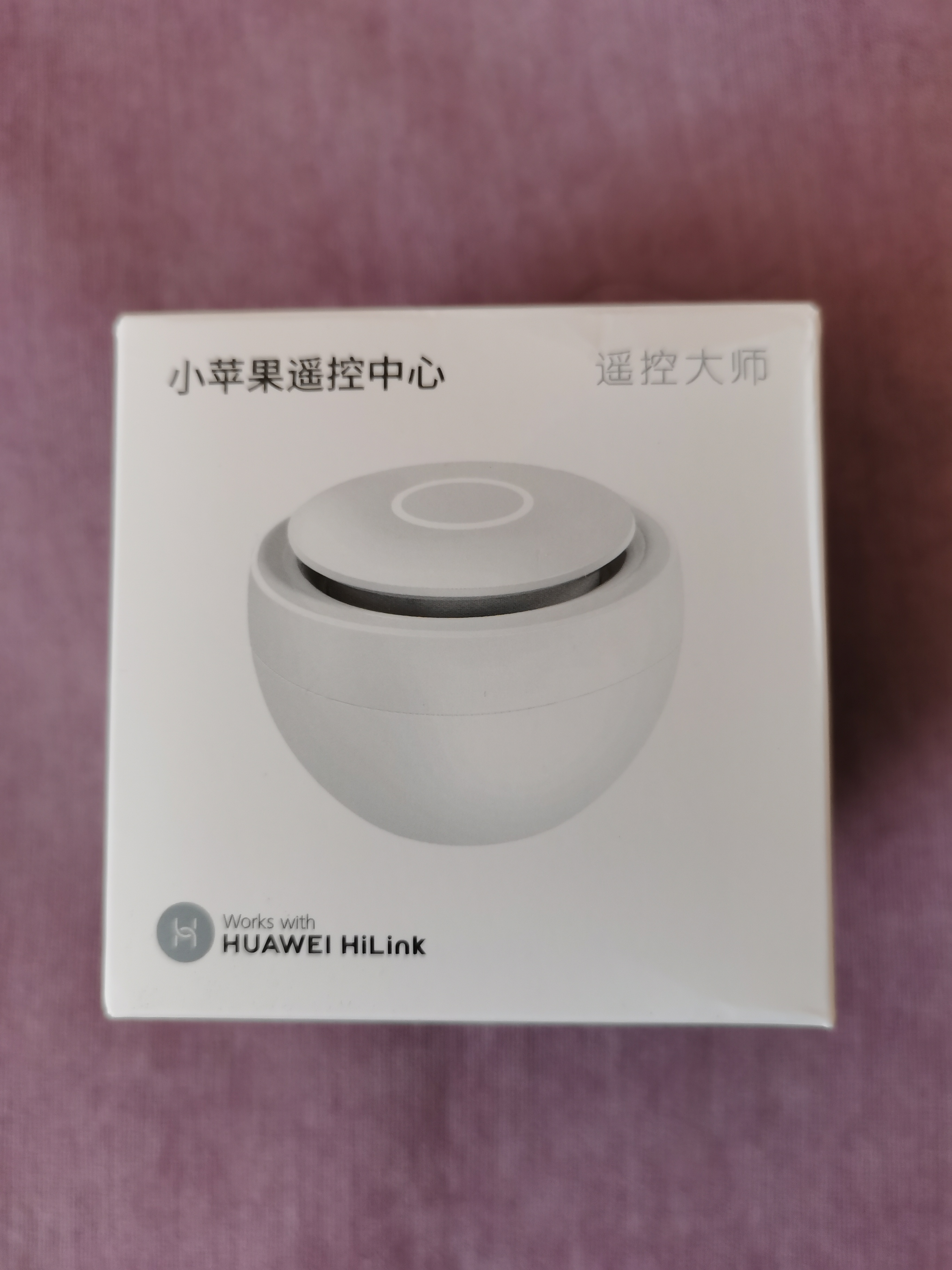 华为智能家居最大短板终于补齐了，小苹果万能遥控中心开箱评测