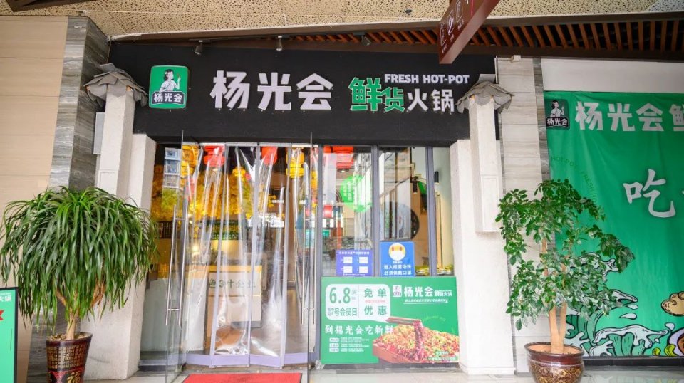 轰动火锅界的鲜货模式，老板放话：不新鲜就退货