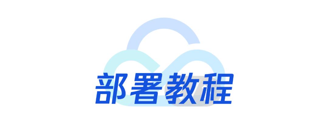 最简单的私人网盘,搭建简单有效的私人网盘