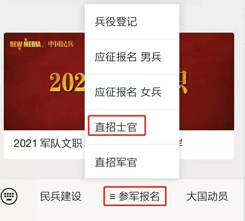 直招士官2019能领优待金吗,直招士官入伍可以拿哪些钱