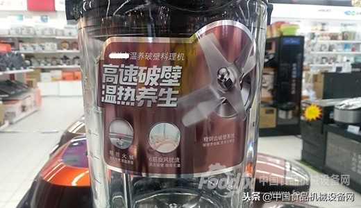 破壁机各功能详细介绍,破壁机的各个功能介绍