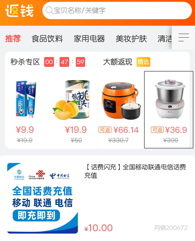 2021ofo退押金最快的办法,ofo小黄车退租
