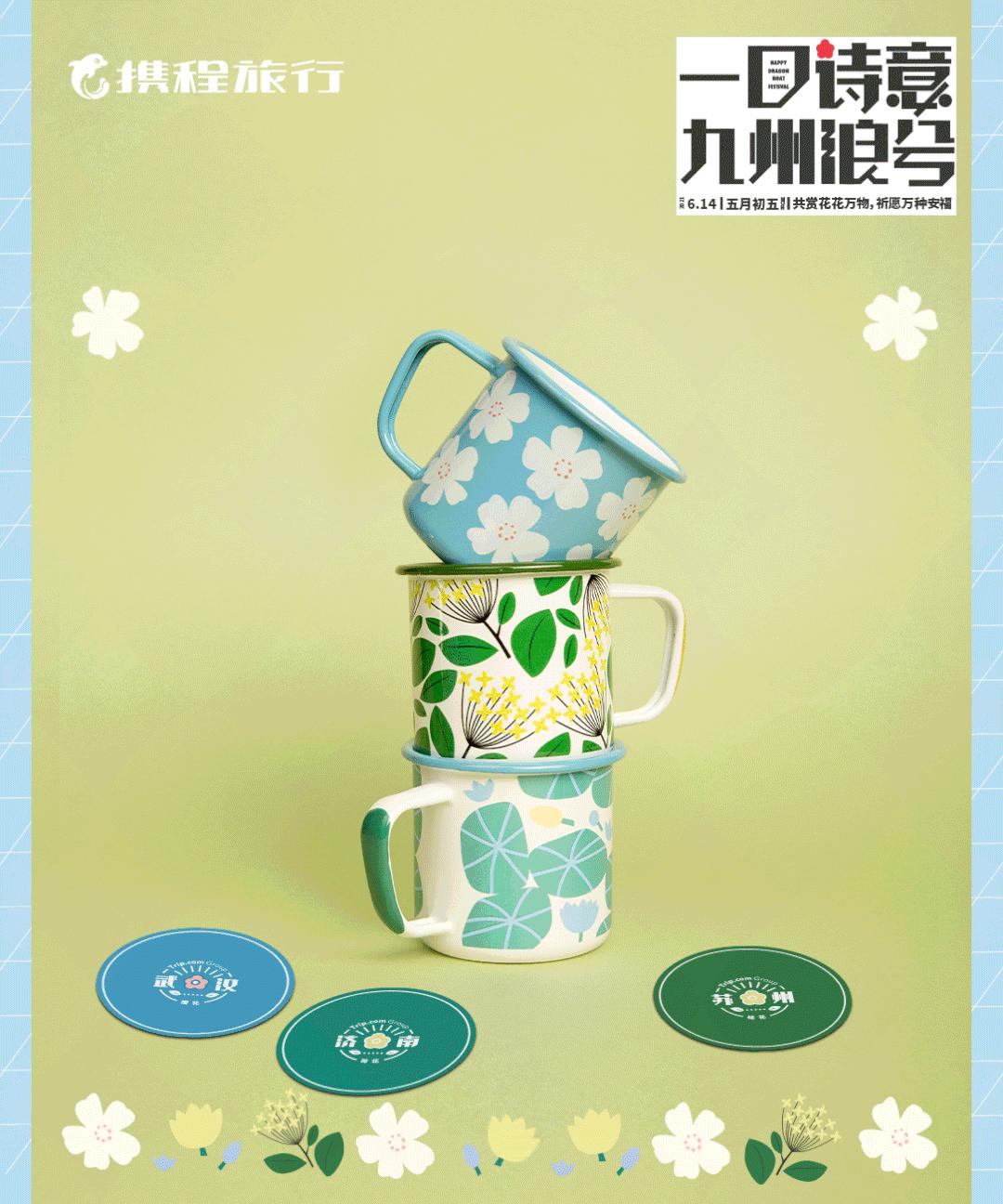 互联网大厂端午礼盒,2022年互联网大厂端午礼盒