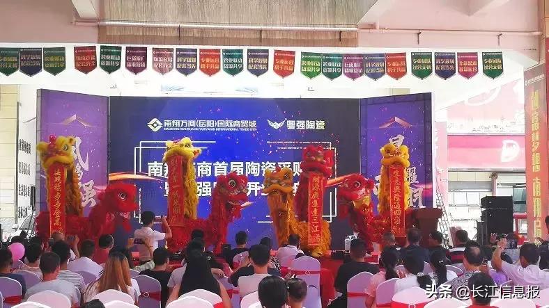 看明星、观舞狮、得实惠,岳阳这里的采购节真精彩