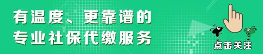 擅自离职没办离职手续社保怎么办,离职不干了交社保怎么办理