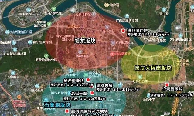 南宁嘉和城温莎小镇2020房价,南宁武鸣房价走势2020