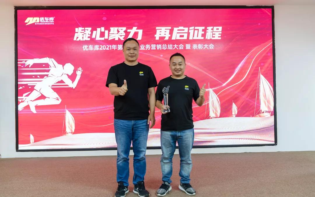 聚力前行再启新征程,凝心聚力再启航