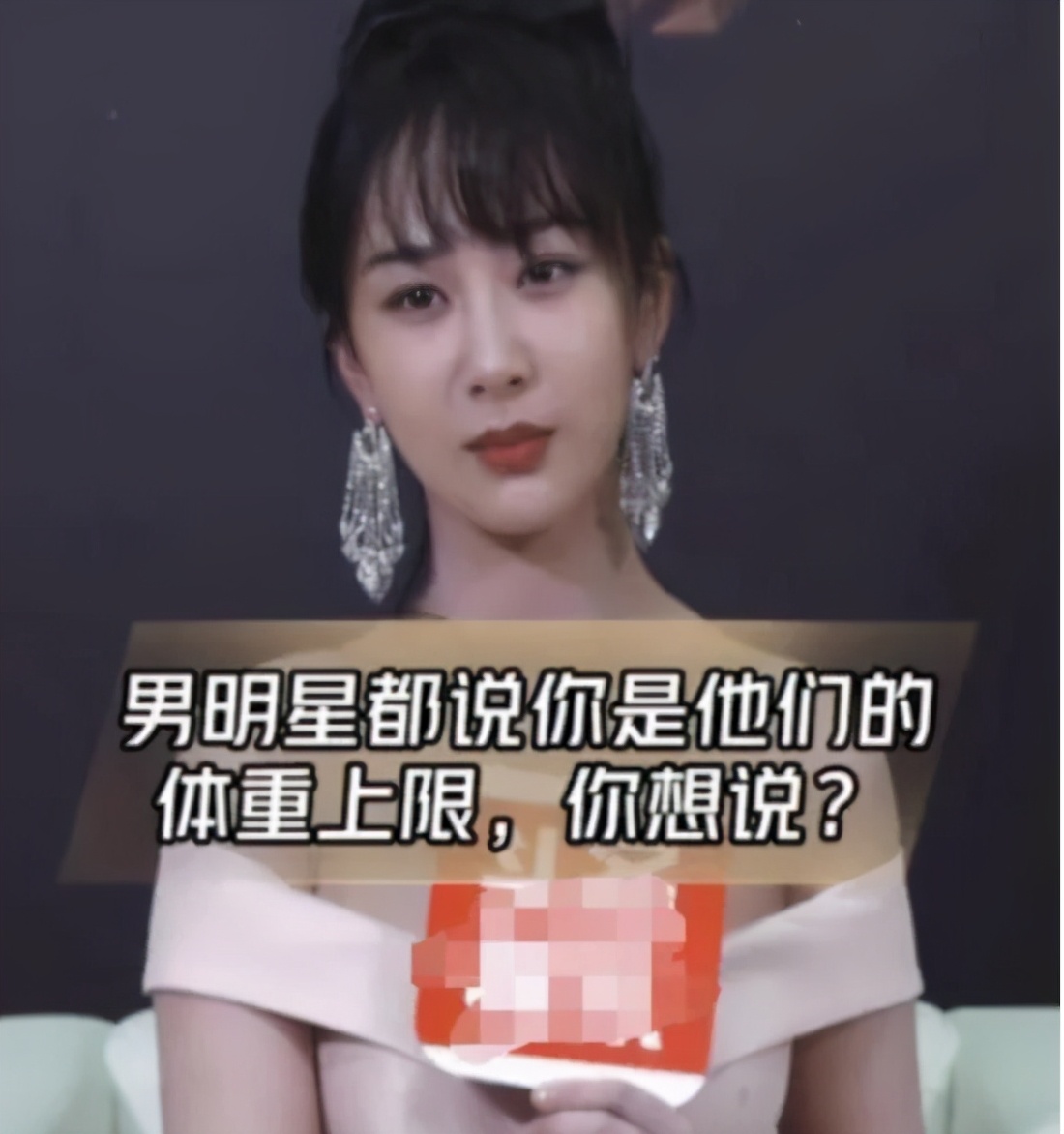 蒋欣、杨幂、杨紫还击男星直男癌言论，叶璇怼得极度舒适