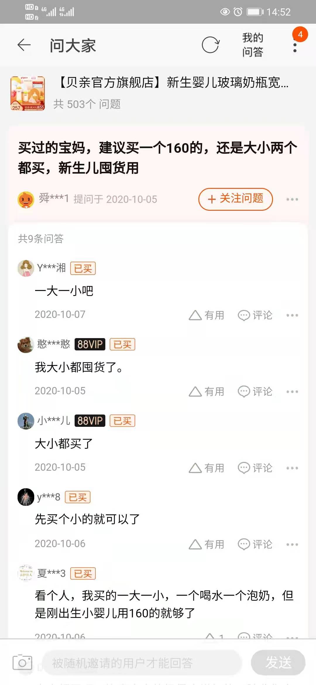 直通车转化低怎么办,直通车数据分析和使用方法