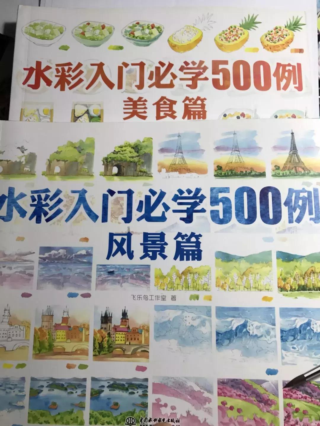 水彩简单入门零基础,水彩绘画入门教程零基础