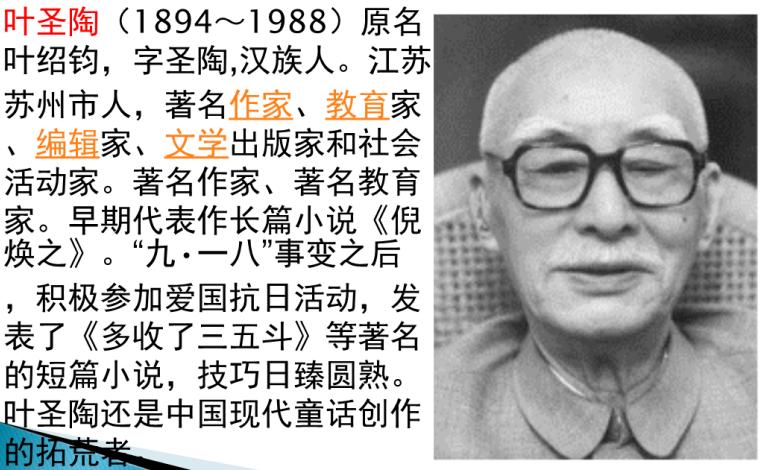 音乐教师应具备的教学能力,音乐教师需要的东西