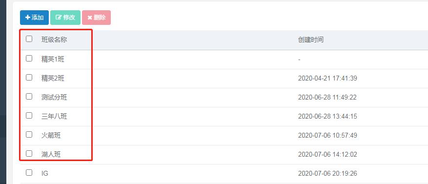 智橡树智能英语怎样加盟,智橡树智能英语总部