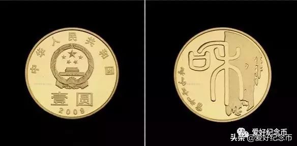 普通纪念币最新价格表图文,最新流通纪念币最新价格一览表