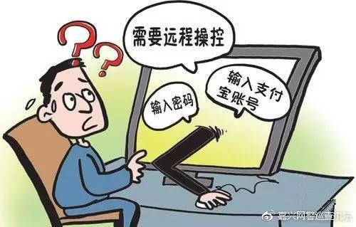 不明链接是怎么把钱转走的,不翼而飞不明链接卡内资金