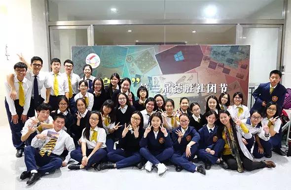 德胜学校国际部,德胜学校国际部有没有免费班