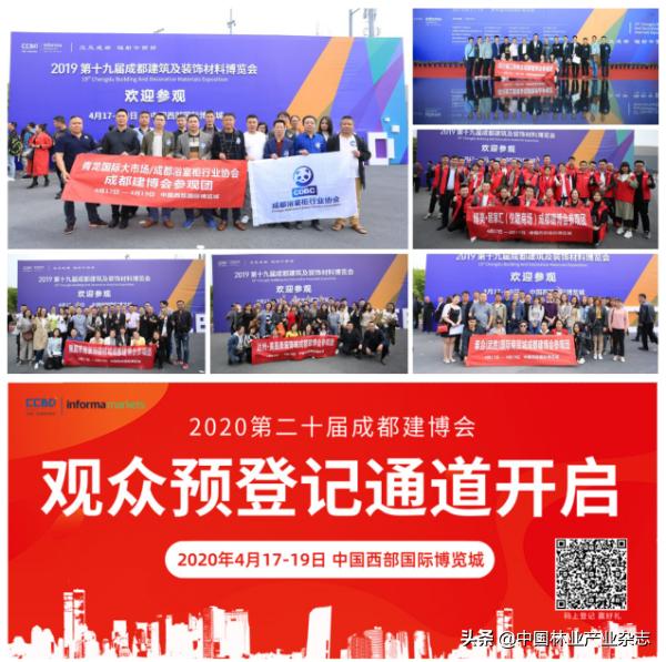 成都建博会2024展会时间表,成都建博会展会2024地址