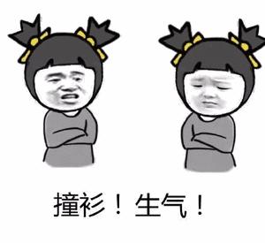 好气哦怎么回答,好气哦用日语怎么说