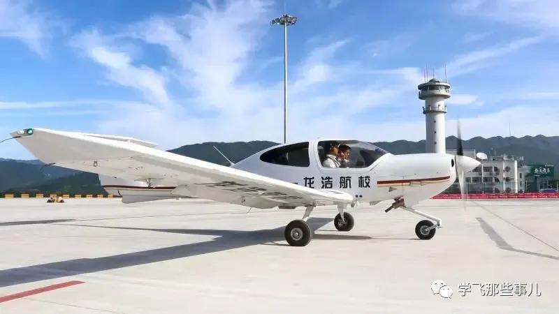 航校是一所什么性质的学校,龙浩航校简介