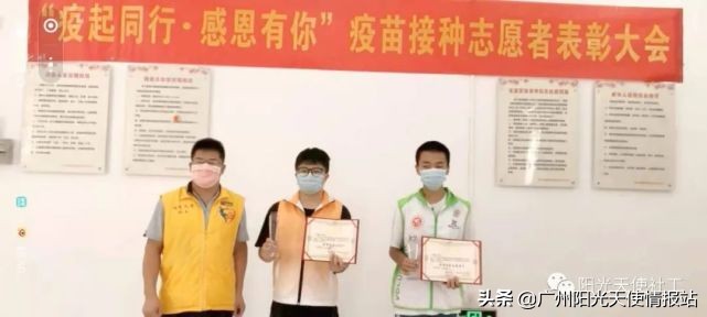 【天使资讯】特色服务|志愿同行·携手并进