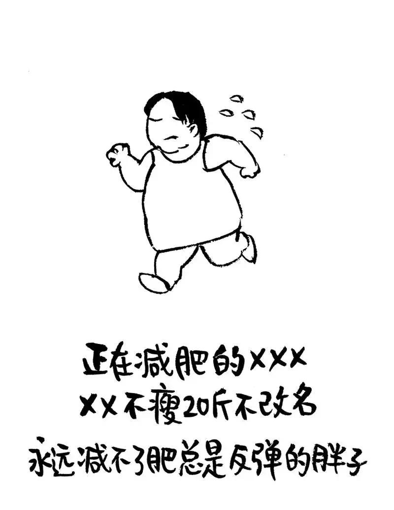 漫画的网名,漫画里的人物网名