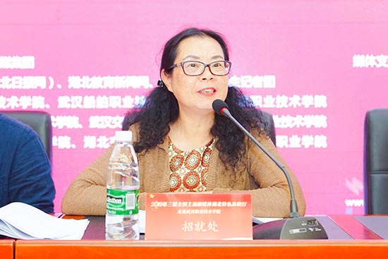 武汉职业类本科院校,武汉职业技术学院是3+2院校吗