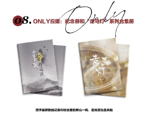 jackeylove登上lpl,jackeylove粉丝上台