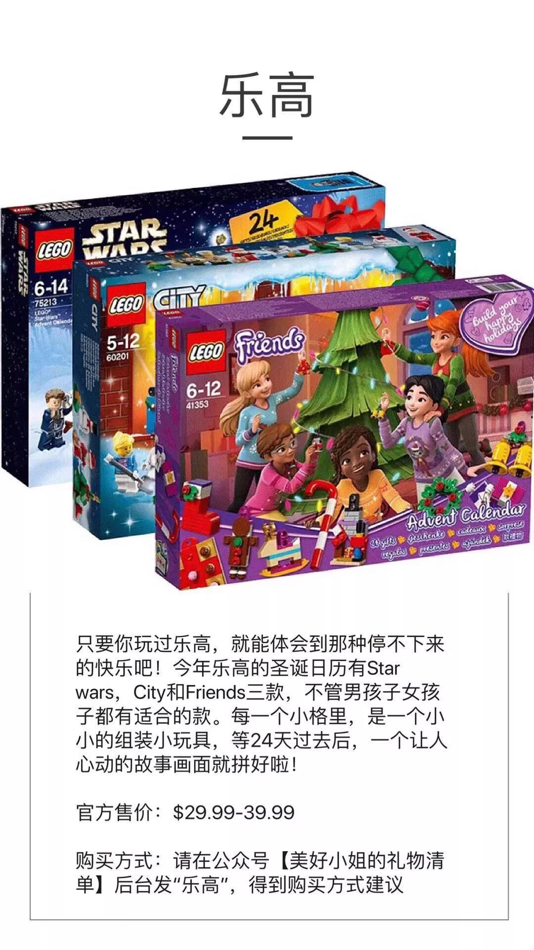 鸿篇巨制I全世界的妹子最想要的圣诞礼物，收一辈子也不烦！