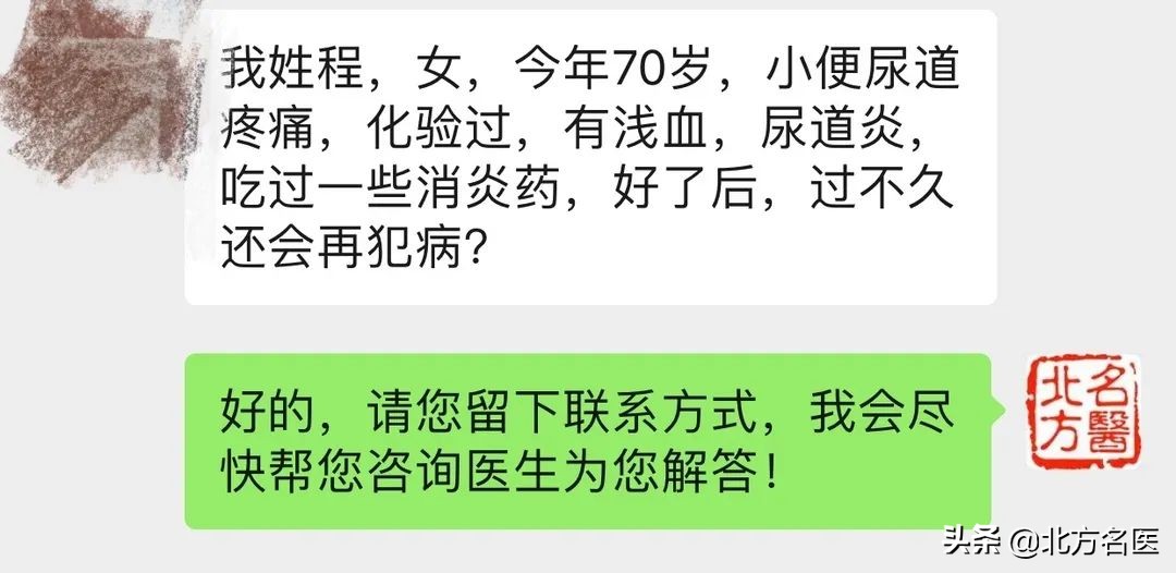 老年女士尿道感染用什么药,65岁女性尿路感染反复发作怎么办