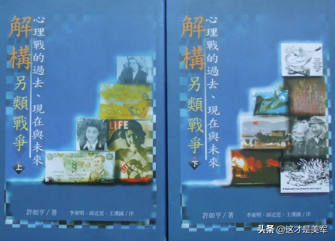 中国曾这样成功搞定美军