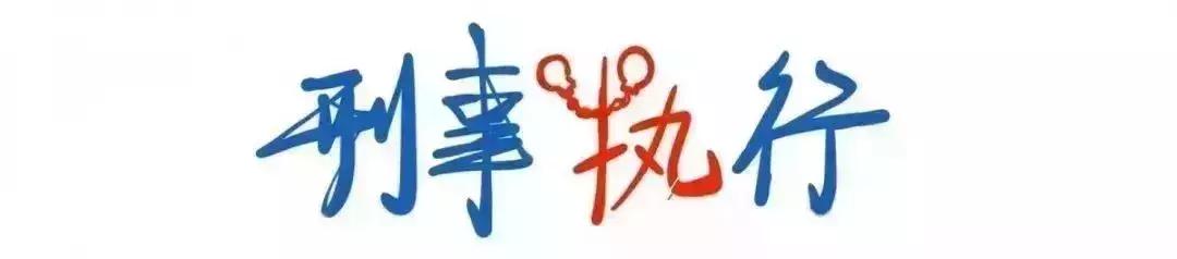 你好,“我”是司法部!来认识一下?