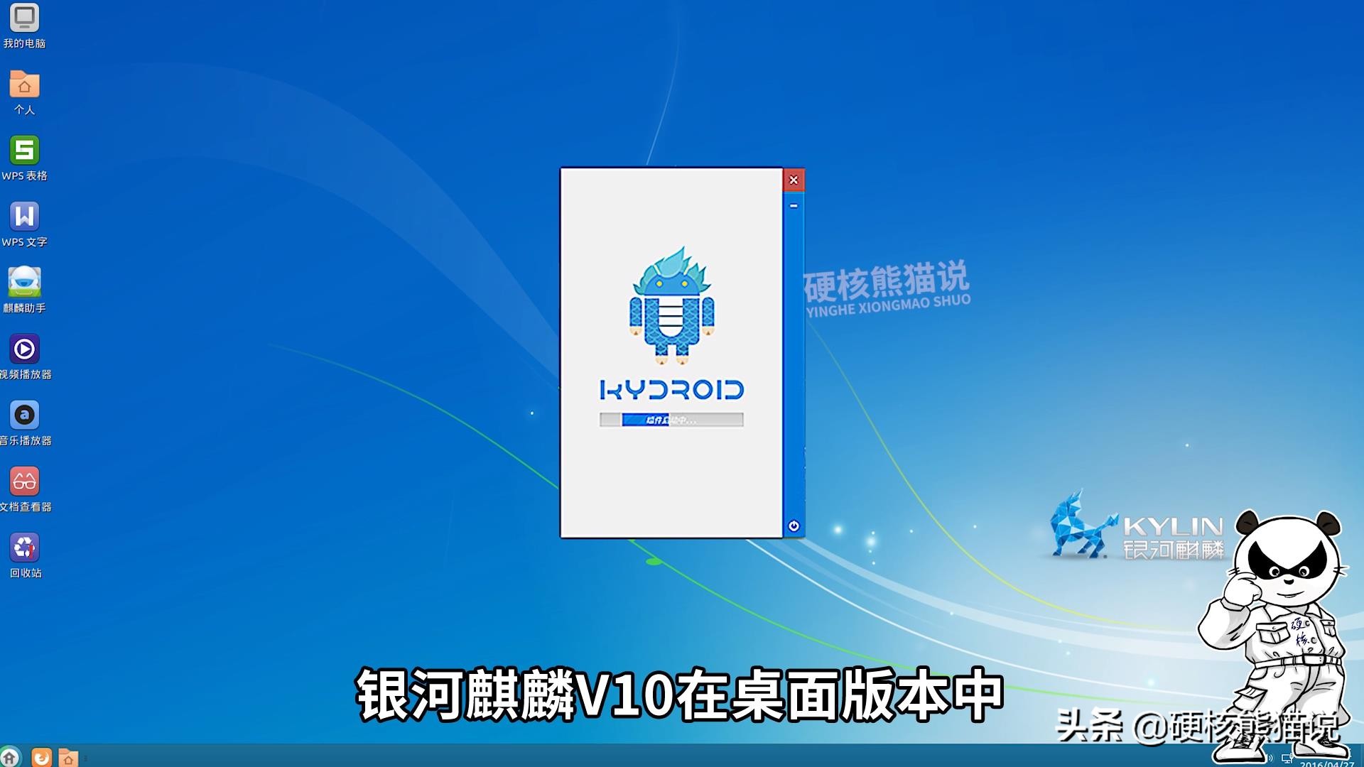 中国登上空间站的意义,中国空间站用的银河麒麟操作系统