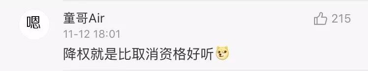 王思聪微博抽奖回应,ig夺冠王思聪微博抽奖