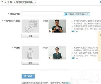 手机怎么开淘宝网店的步骤,怎么开淘宝网店新手入门步骤
