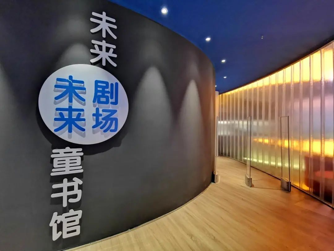 营造未来，如约而至