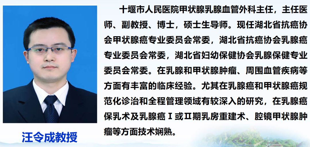 十四届国际甲状腺知识宣传周,2019年国际甲状腺知识宣传周