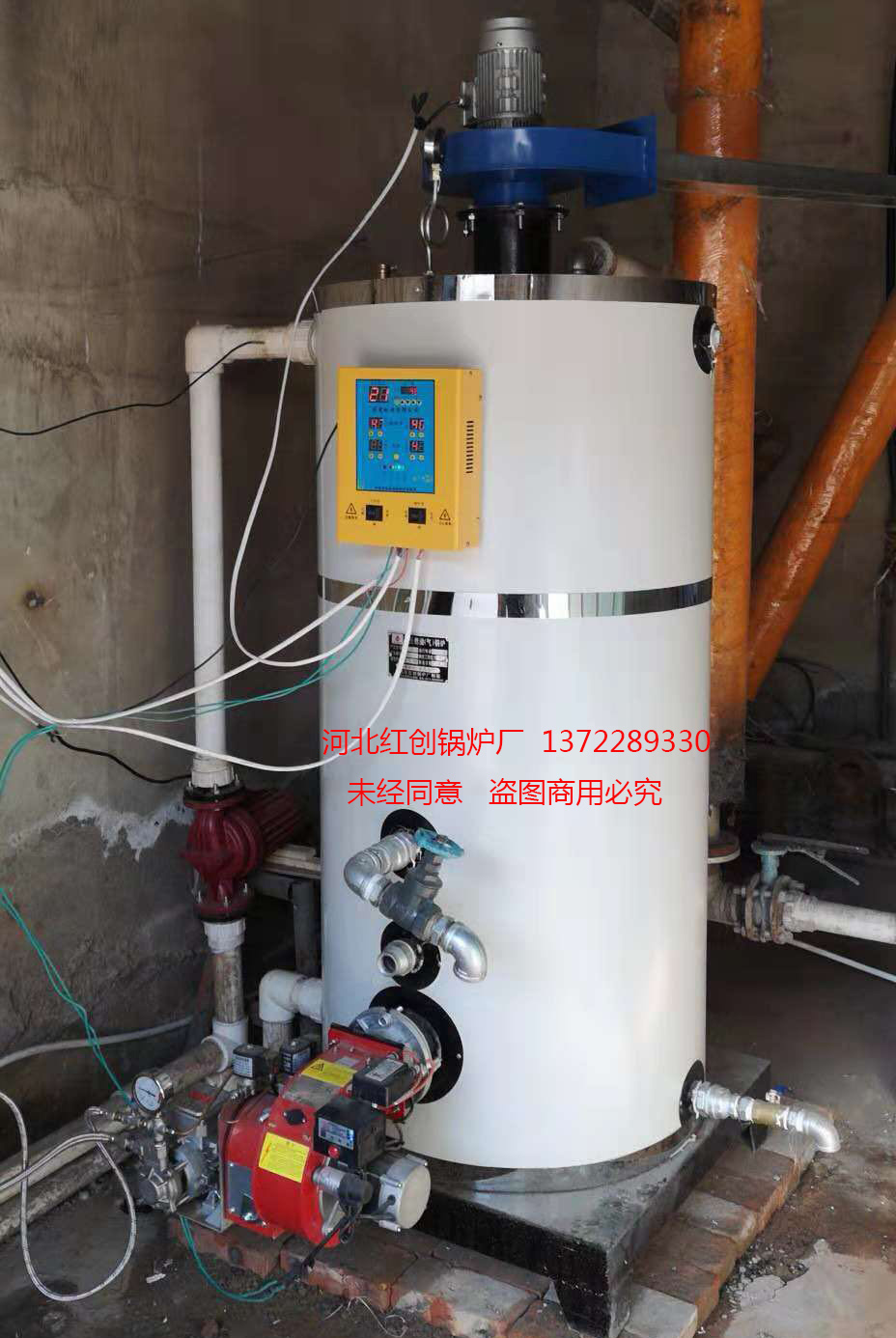 红创反烧锅炉,新型节能环保无烟烧煤锅炉