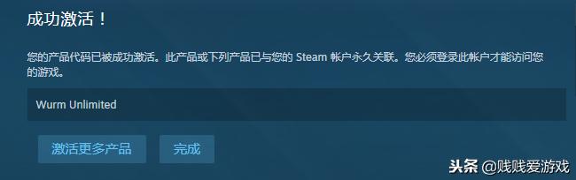 购买hb慈善包的步骤,fanatical慈善包